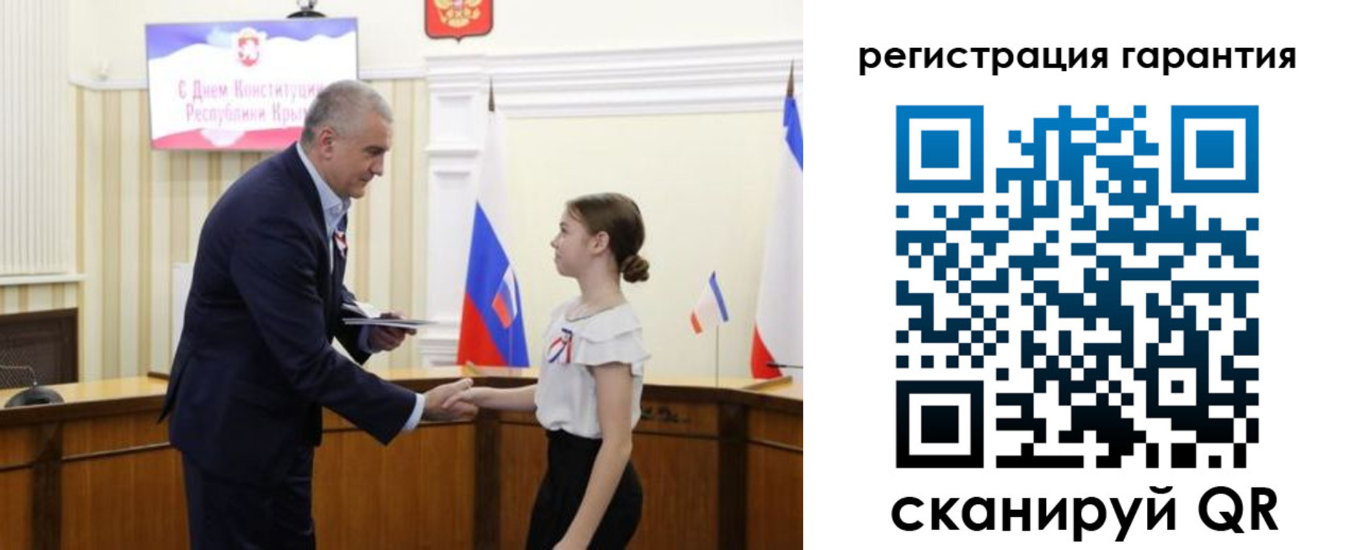 прописка для школы в Карелии
