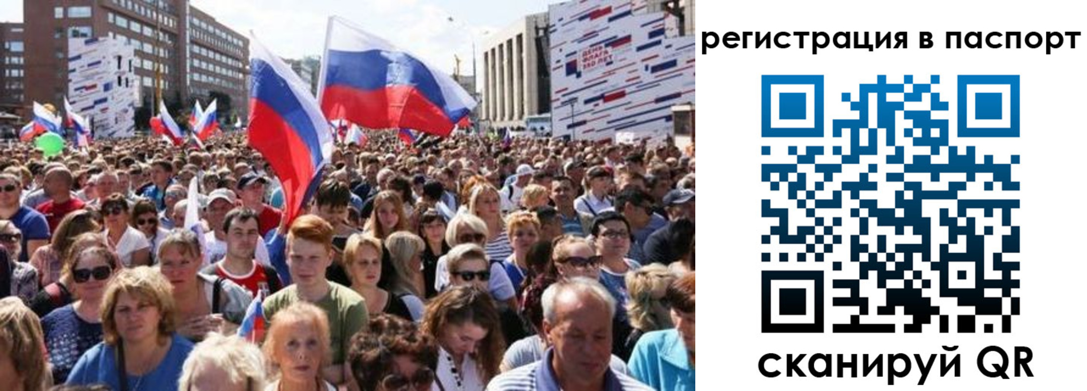 временная регистрация недорого в Карелии