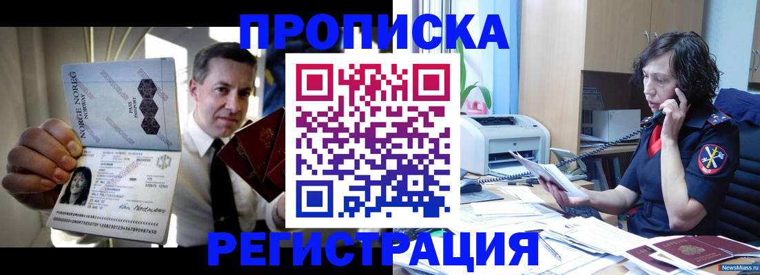 временная регистрация госуслуги в Карелии