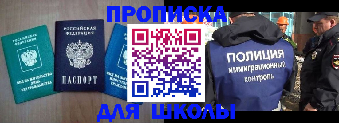 прописка иностранных граждан в Карелии