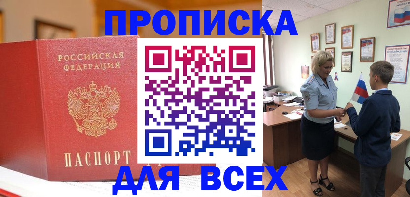регистрация для дет. сада в Карелии