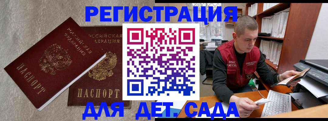 прописка для кредита в Карелии