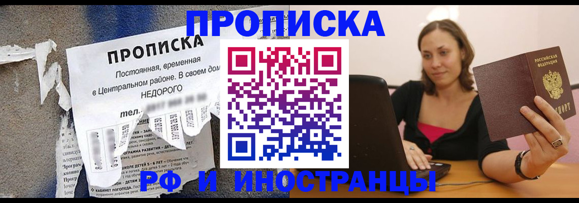 миграционный учет в Карелии